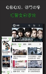 69精品视频tv