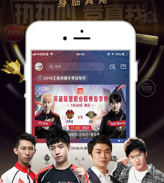 比较好用的电竞手机软件合集