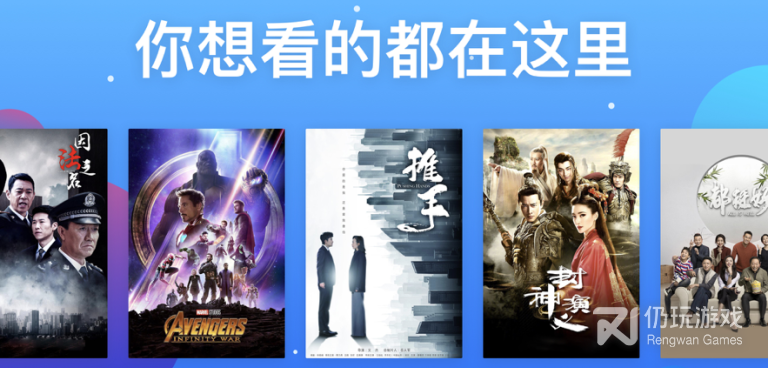 和悟空影视大全差不多的手机软件合集