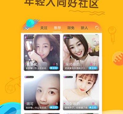 类似小辣椒短视频的手机软件合集