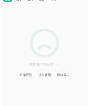 像亦搜这样的手机软件合集