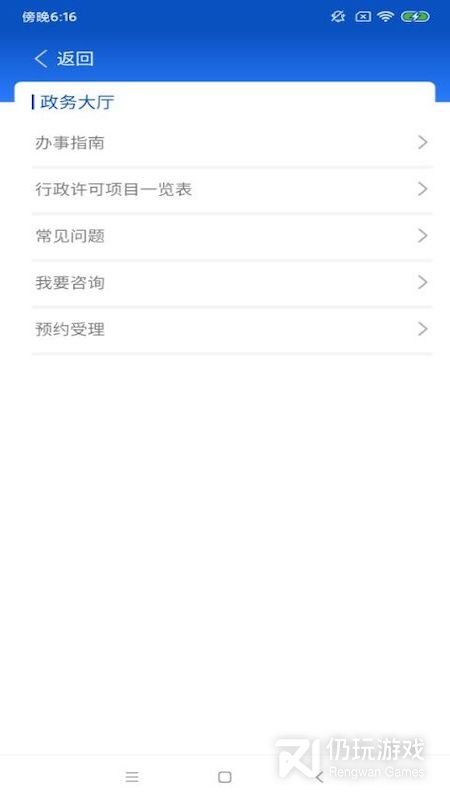 中国药品监管最新版