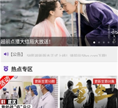 跟58动漫相似的手机软件合集