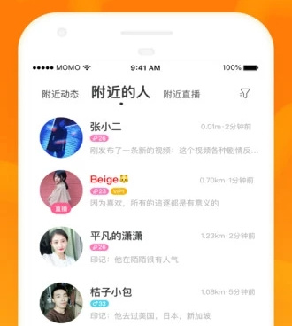 不要钱可以聊天的手机软件合集