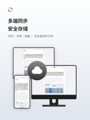 随声鹿