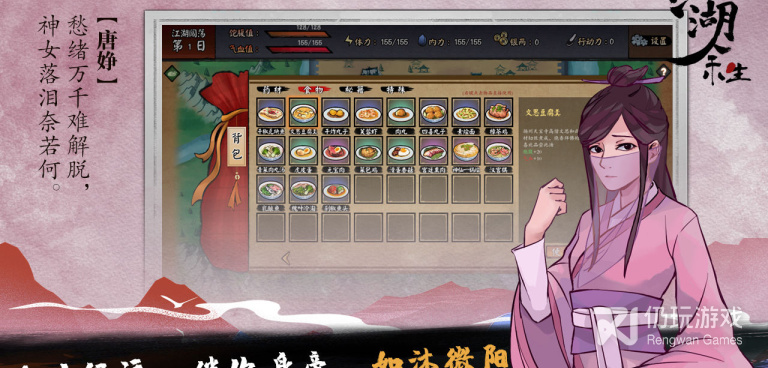 好玩不用钱的Q版江湖手游合集