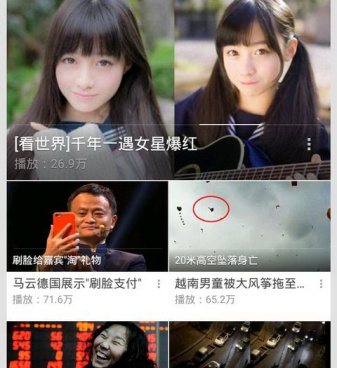 和极上动漫同类的手机软件合集