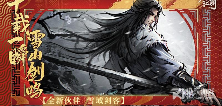 2D江湖手游合集