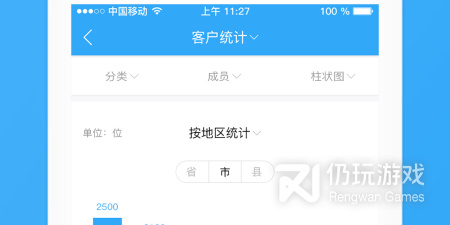 强大办公手机软件排行榜