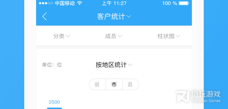 强大办公手机软件排行榜