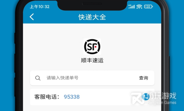 挣钱的快递配送手机软件合集