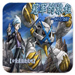 口袋妖怪冠军的旅程gba版