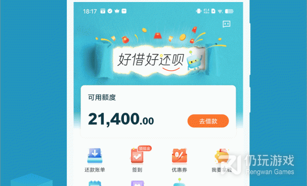 信用卡申请手机软件合集