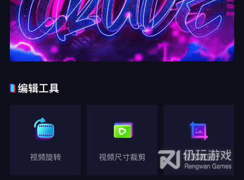 黑马视频版本大全手机软件合集