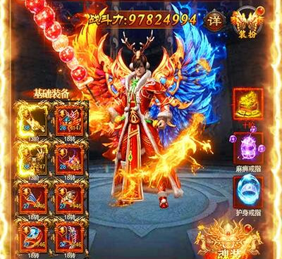 怒斩屠龙最新版手游合集