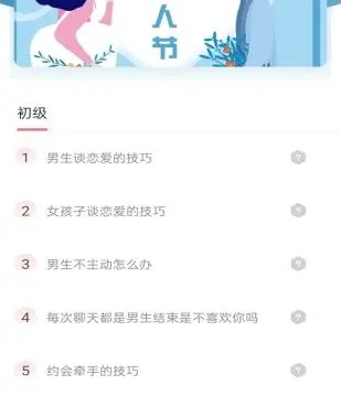 跟秋葵深夜视频同款的手机软件合集