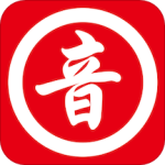 缘音最新版