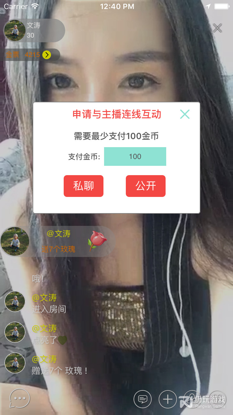 蜜柚直播海外版