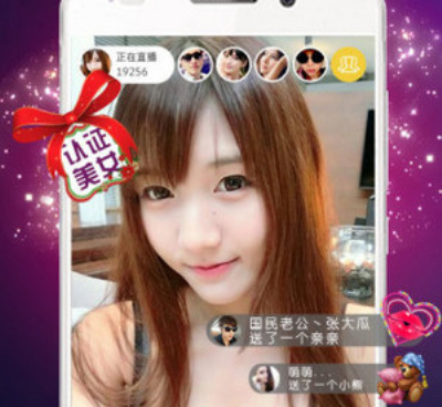 类似富二代直播的手机软件合集