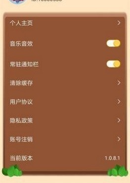 跟乐缤纷庄园相似的手游合集