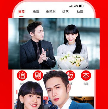 和追剧影视大全同款的手机软件合集