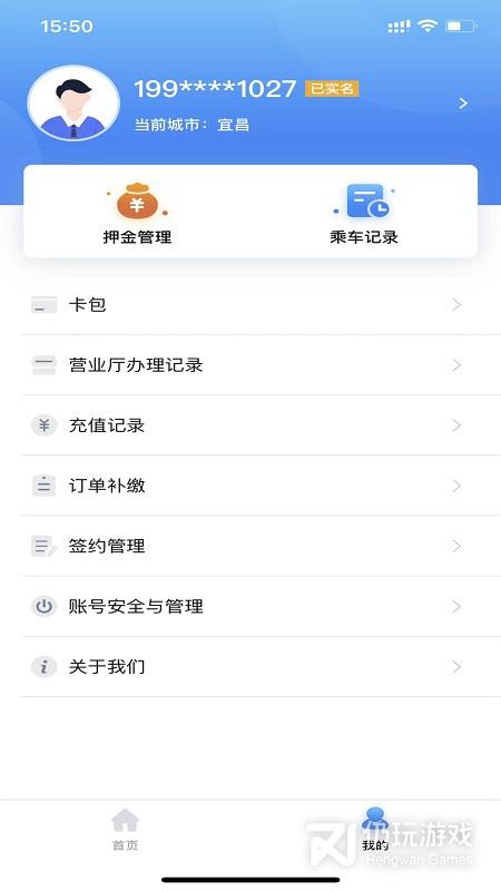 宜知行