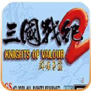 三国战纪2群雄争霸204版