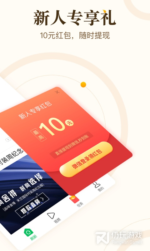 中青看点所有版本手机软件合集