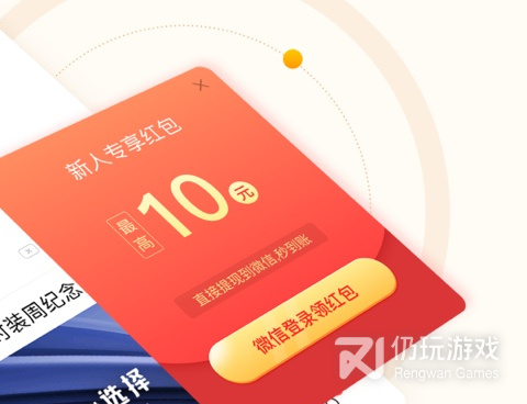 中青看点所有版本手机软件合集