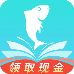 大鱼阅读绿色版
