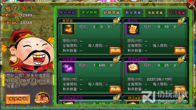 像飘渺寻仙曲这样的手游合集