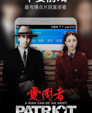 和酷播影视同款的手机软件合集
