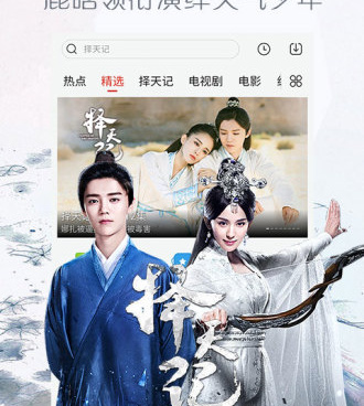与薯条视频类似的手机软件合集