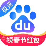 百度极速版最新版