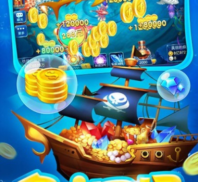和海王捕鱼玩法差不多的手游合集