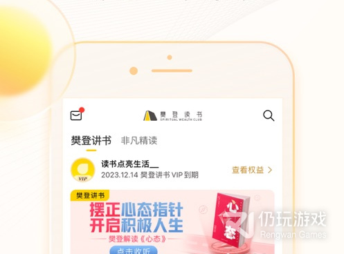 跟稿定视频相似的手机软件合集