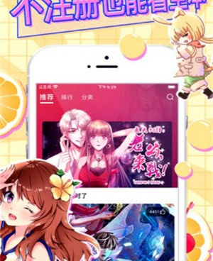 类似可游漫画的手机软件合集