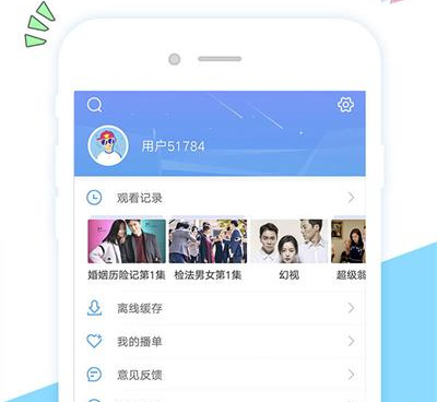 跟掌心影院一样的手机软件合集