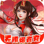 醉武侠（0.05折真充现金卡）