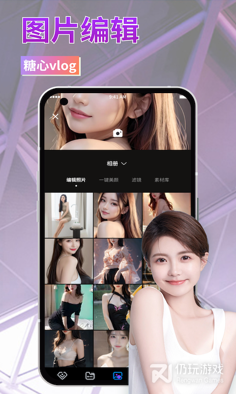 糖心vlog