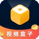 视频盒子午夜版