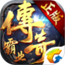 传奇霸业2022最新版