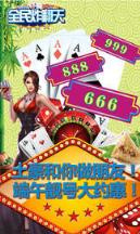 单机麻将手游合集