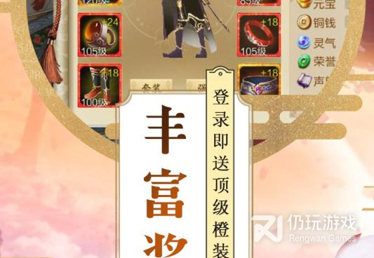 仙梦九歌全部版本手游合集