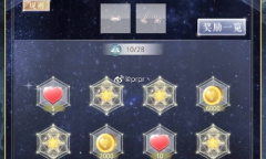 奇迹暖暖奇妙博物馆双子座题目答案汇总