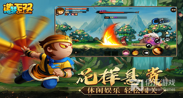 造梦无双超全版本手游合集