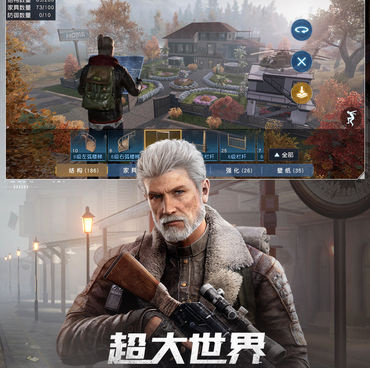 英雄的黎明2手游合集