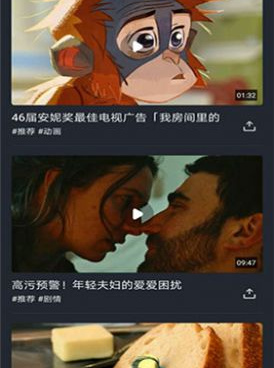 知鱼影视所有版本手机软件合集