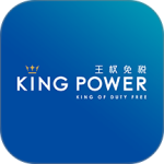 泰国王权免税最新版