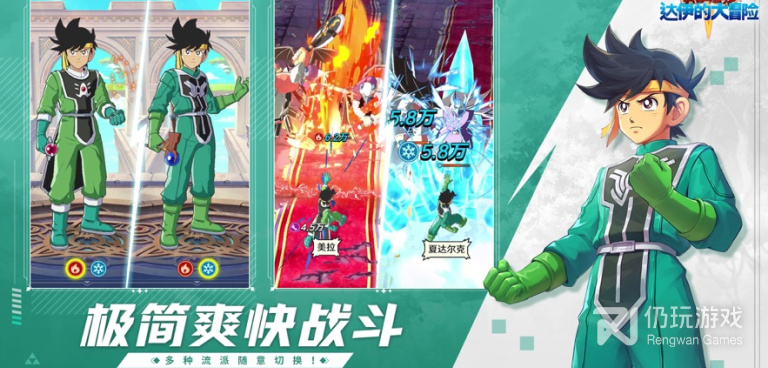 和勇者斗恶龙达伊的大冒险差不多的手游合集